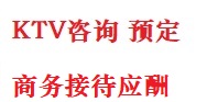 新会最好十大KTV会所消费排名