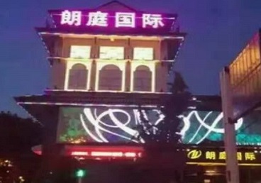 新会最好高档KTV佳丽陪酒质量好-朗廷国际KTV美女多消费体验
