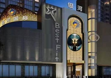 新会KTV荤台花场公主服务好-银河国际KTV花场消费点评